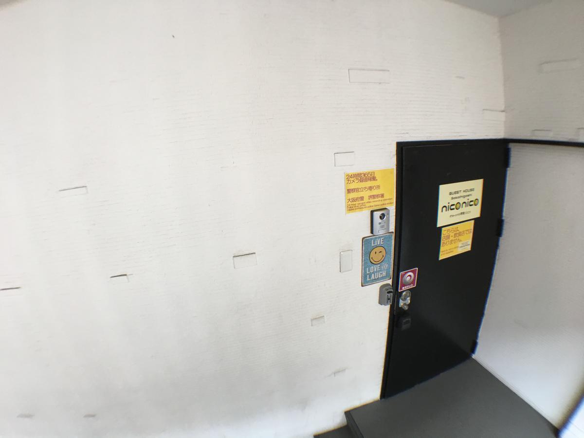 ゲストハウス堺東ニコニコ 堺市 エクステリア 写真